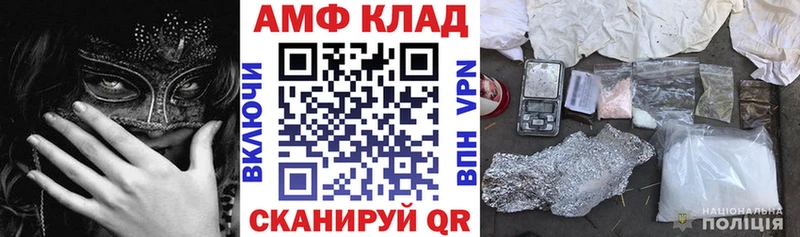 АМФ 97%  hydra tor  Бокситогорск  что такое наркотик 