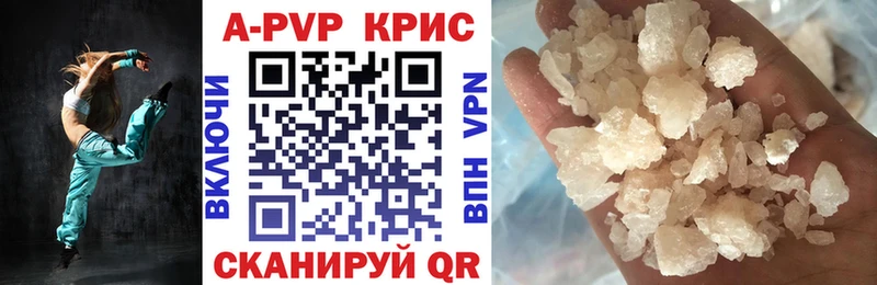 A-PVP кристаллы  гидра как войти  Бокситогорск  как найти наркотики 