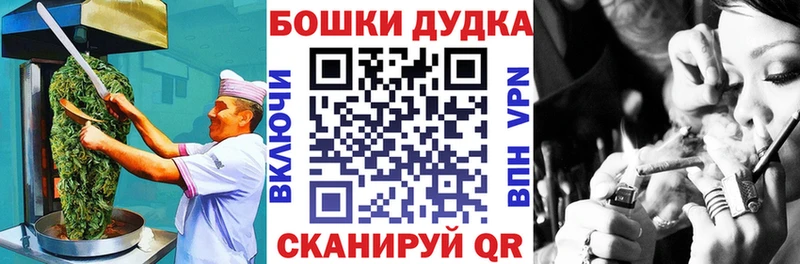 omg ССЫЛКА  где можно купить   Бокситогорск  Печенье с ТГК марихуана 
