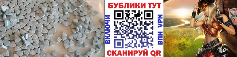 ЭКСТАЗИ MDMA  Бокситогорск 