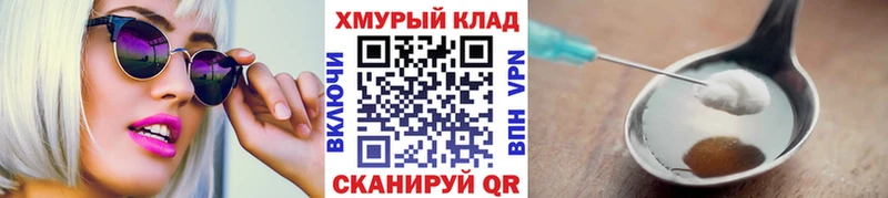 Героин VHQ  Бокситогорск 