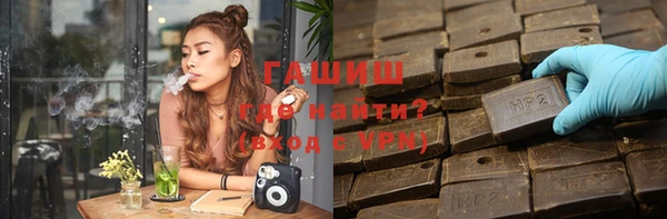 синтетический гашиш Богданович