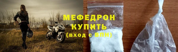 скорость Богородицк
