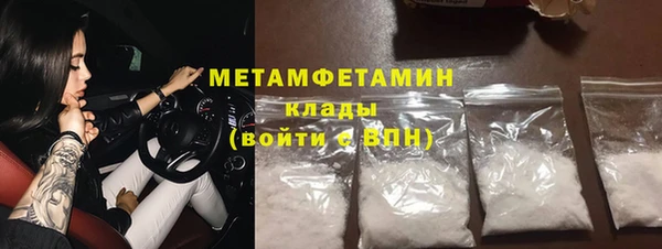эйфоретик Богородск