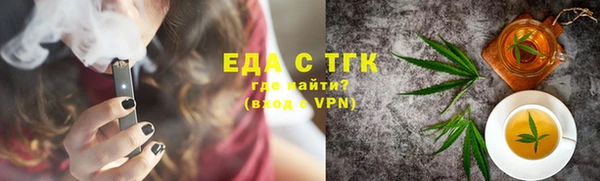кокаин премиум Сафоново