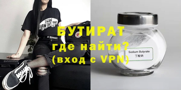 эйфоретик Богородск