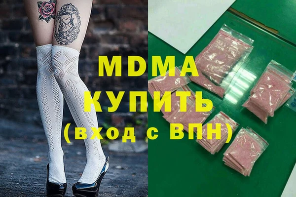 эйфоретик Богородск