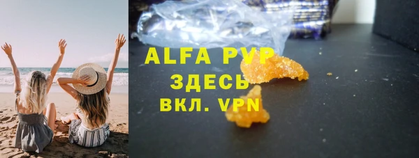 а пвп мука Бронницы