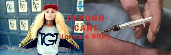 синтетический гашиш Богданович