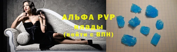 эйфоретик Богородск