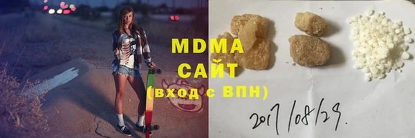 героин Бугульма