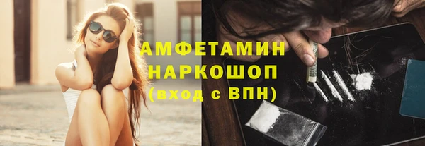 кокаин премиум Сафоново