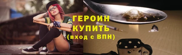 синтетический гашиш Богданович