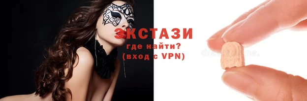 эйфоретик Богородск