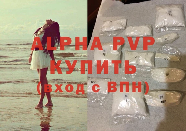 синтетический гашиш Богданович
