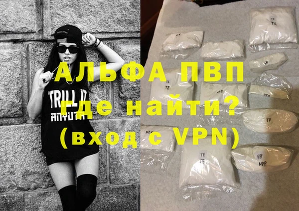 эйфоретик Богородск
