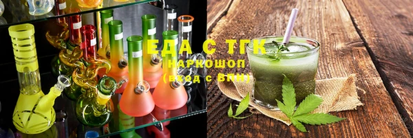 героин Сатка