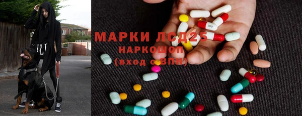 синтетический гашиш Богданович