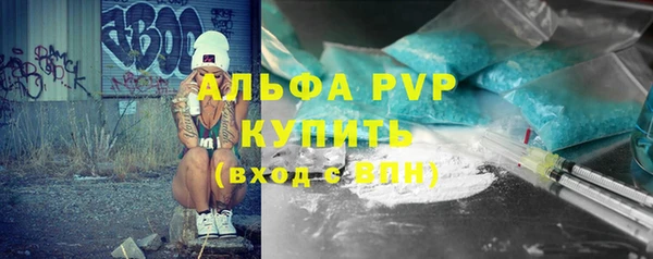 героин Беломорск