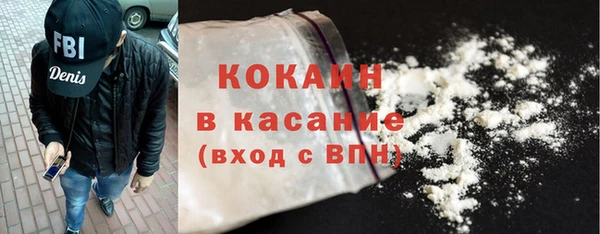 тгк Саяногорск