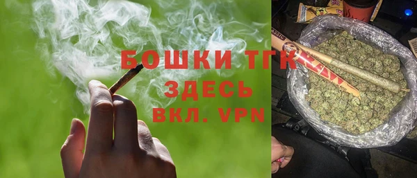 синтетический гашиш Богданович