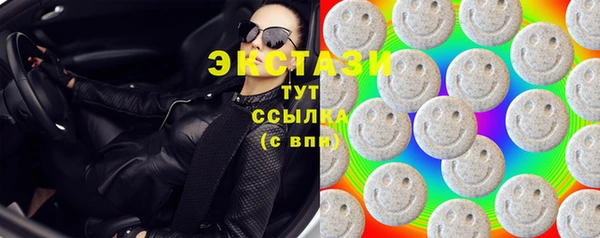 марки nbome Белоозёрский