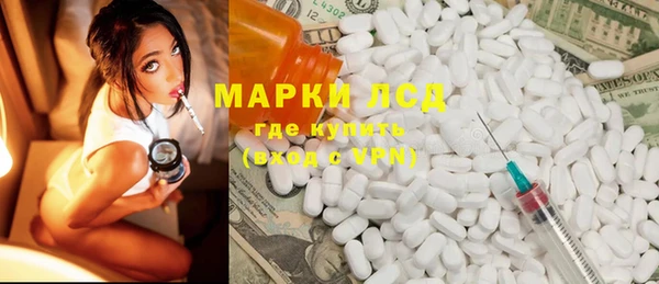 синтетический гашиш Богданович