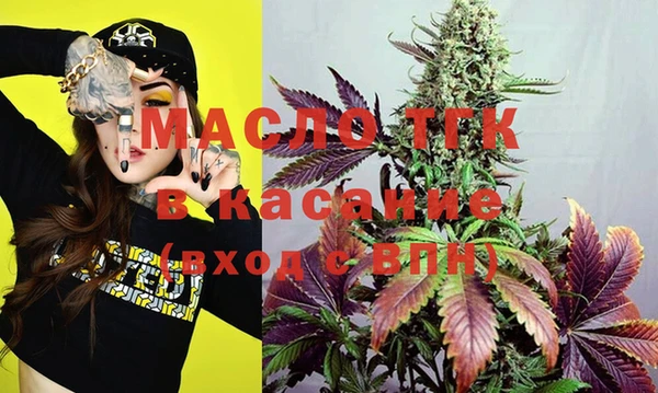 синтетический гашиш Богданович