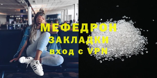 скорость Богородицк