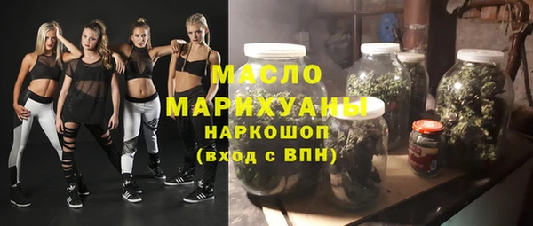 шишки Белокуриха