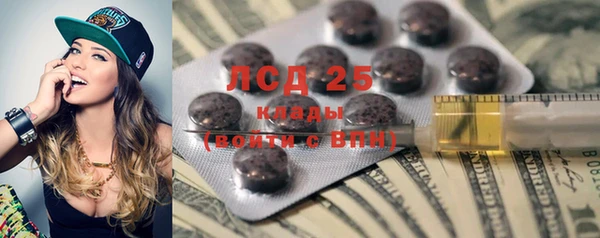 марки nbome Белоозёрский