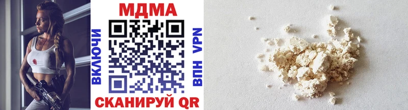 MDMA молли как найти закладки darknet состав Бокситогорск