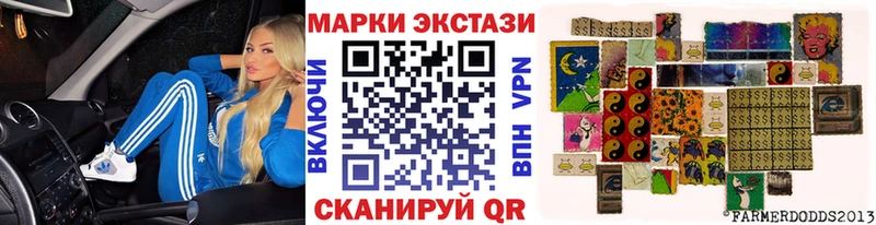 магазин    Бокситогорск  Марки NBOMe 1500мкг 